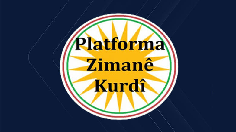 Diyanet İşleri Başkanlığı’na Kürtçe çağrısı  